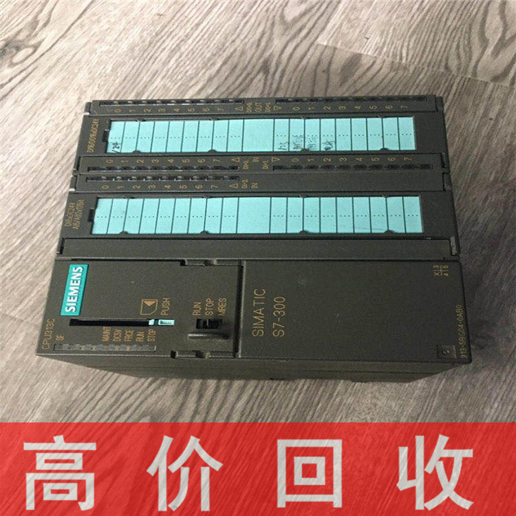 海南回收得利捷读码器公司