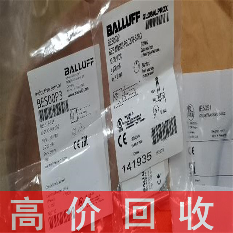 上海回收二手伺服驱动 回收康耐视相机