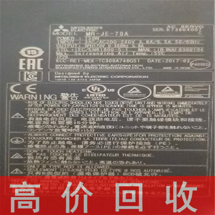 上海回收西门子触摸屏 回收康耐视相机