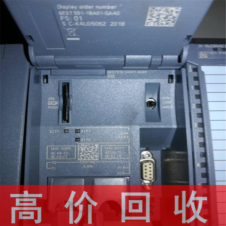 上海回收松下伺服驱动器 回收三菱触摸屏