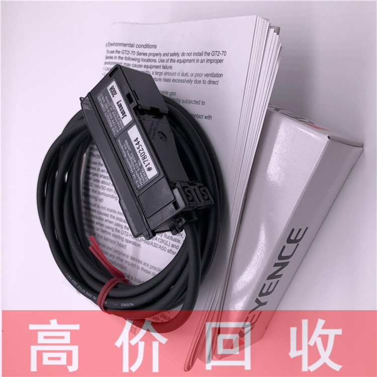 内蒙古回收欧姆龙PLC各种型号均可