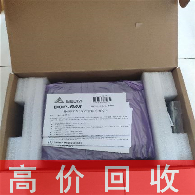 河南回收康耐视相机各种型号均可