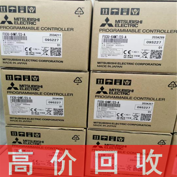 上海回收二手变频器 回收康耐视读码器