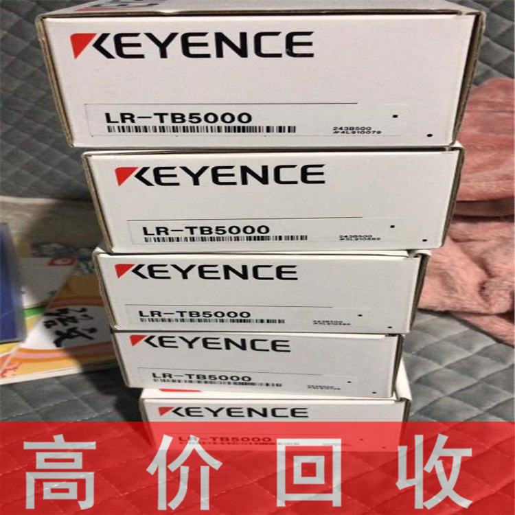 浙江回收扫描枪 回收工业相机