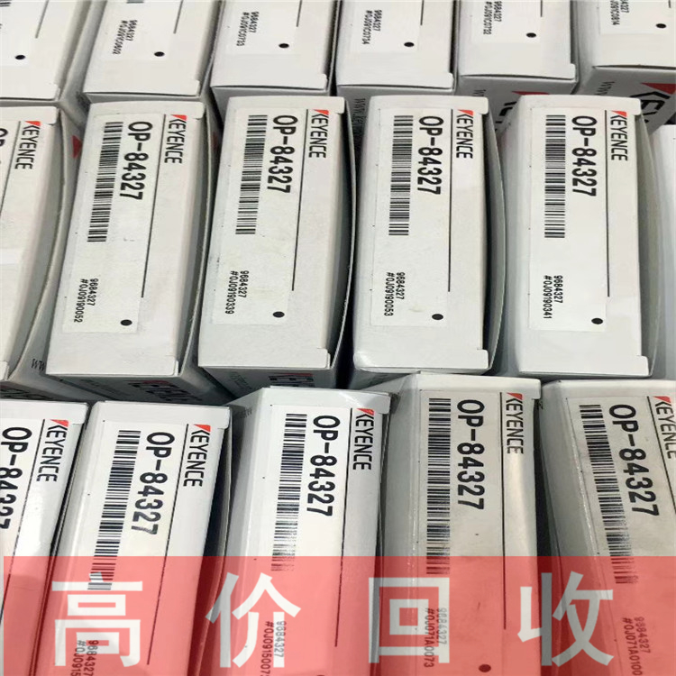 辽宁回收仪器仪表 高价回收
