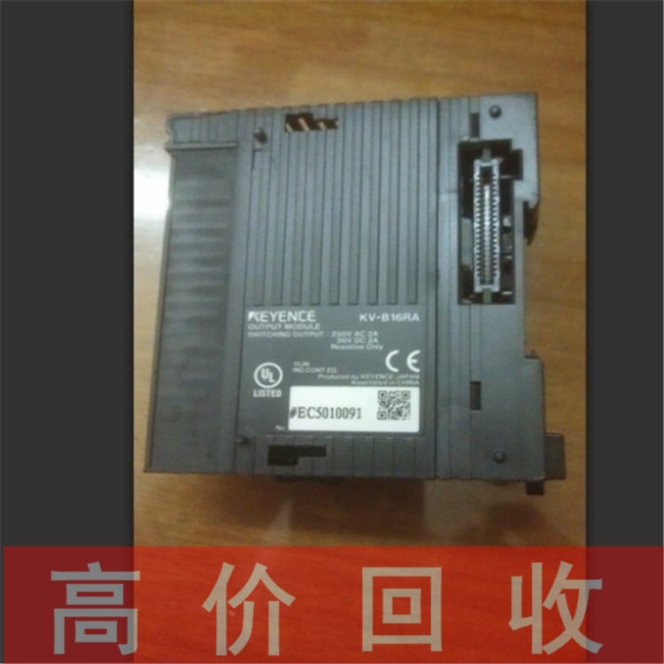 重庆回收巴斯勒相机大量回收