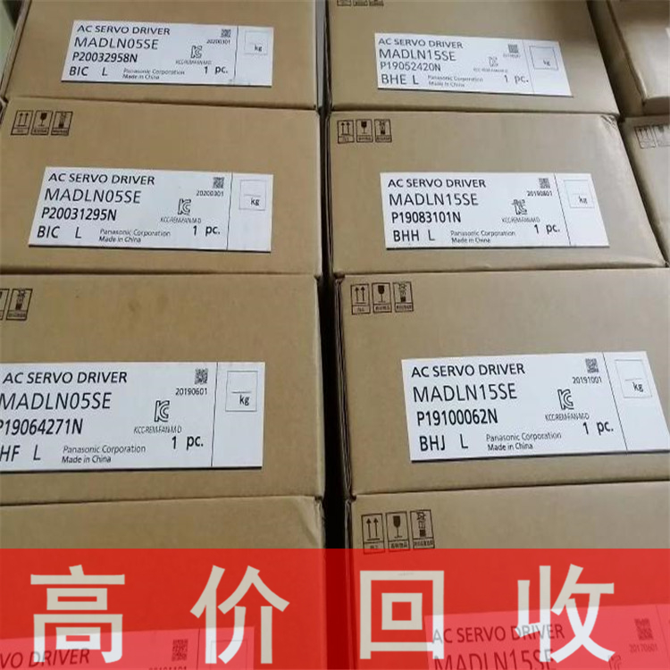 浙江伺服驱动器回收公司 回收ABB变频器