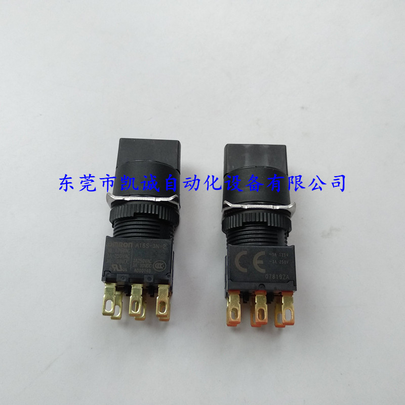 A165S-T3M-2现货原装OMRON欧姆龙旋钮/转换开关