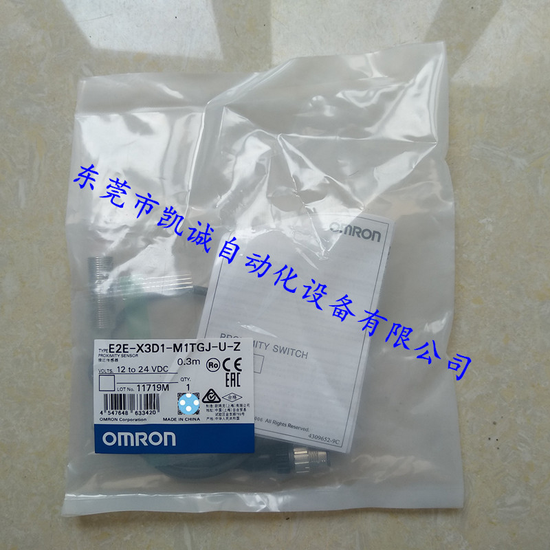 E2E-X3D1-M1GJ现货原装OMRON欧姆龙接近开关