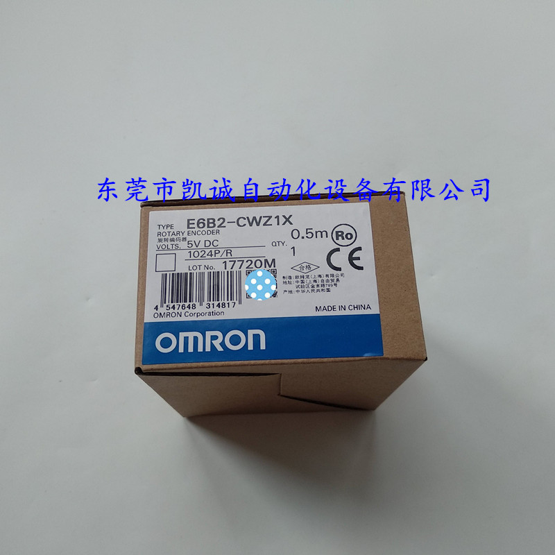 E6B2-CWZ1X 1024P/R 0.5M原装OMRON欧姆龙编码器