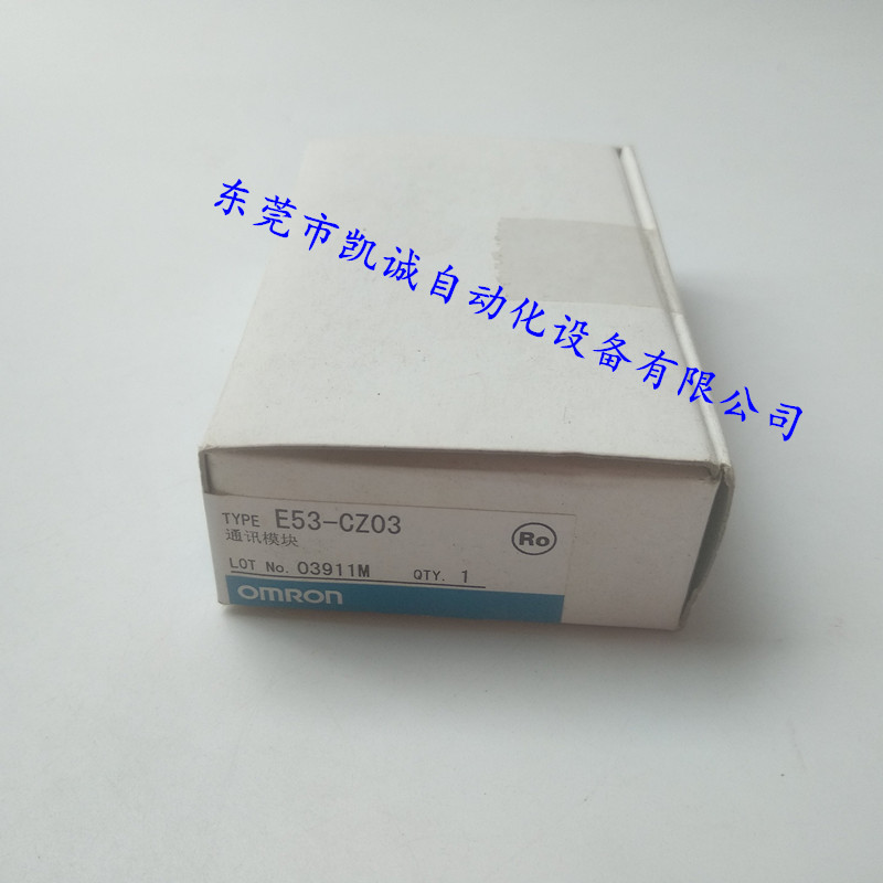 E53-CZ03现货原装OMRON欧姆龙温控器485通讯模块