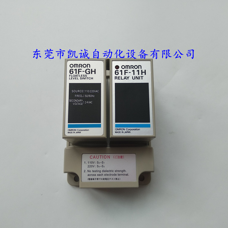 61F-G3N现货原装OMRON欧姆龙水位控制器