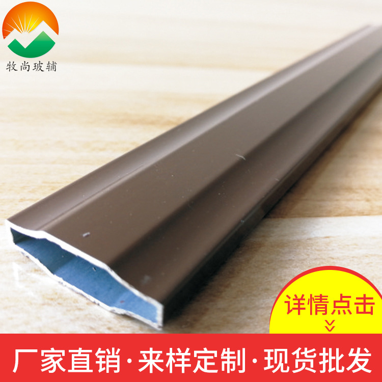牧尚厂家直供 中空玻璃装饰条 铝合金门窗装饰条