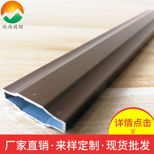 牧尚厂家直供 中空玻璃装饰条 铝合金门窗装饰条