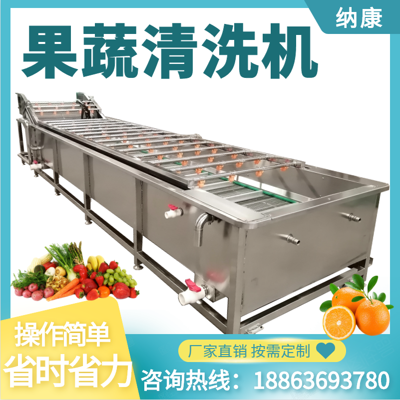 辣椒果蔬清洗机 赫亿特 气泡清洗机 实地商家 2020新款 菠菜绿色蔬菜清洗机