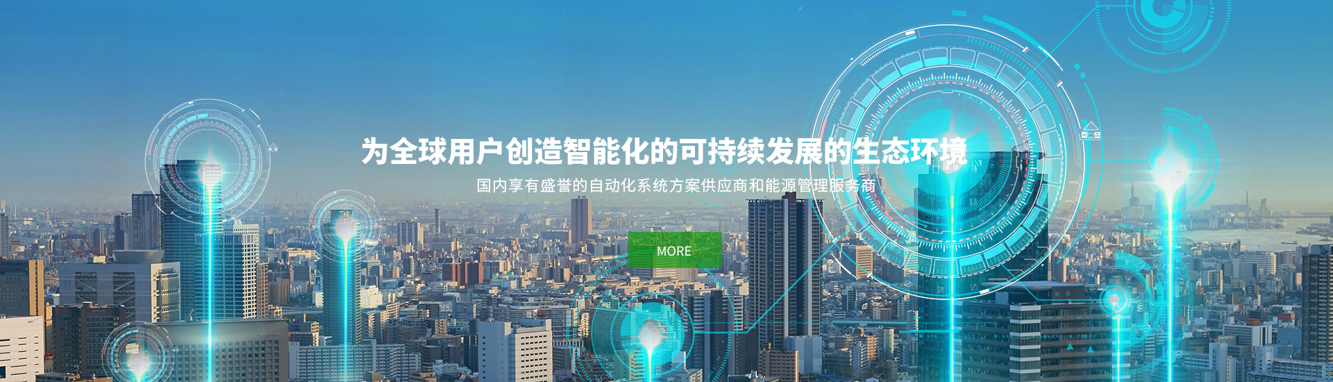 北京埃尔法自动化设备有限公司 主营产品