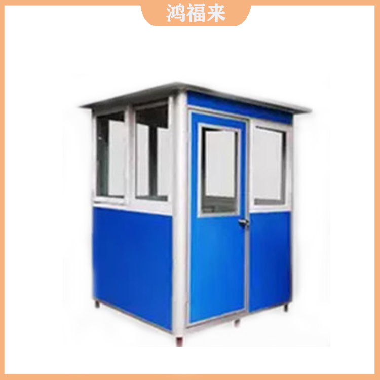 阳新户外可移动值班亭站台 门卫停车场收费售卖亭