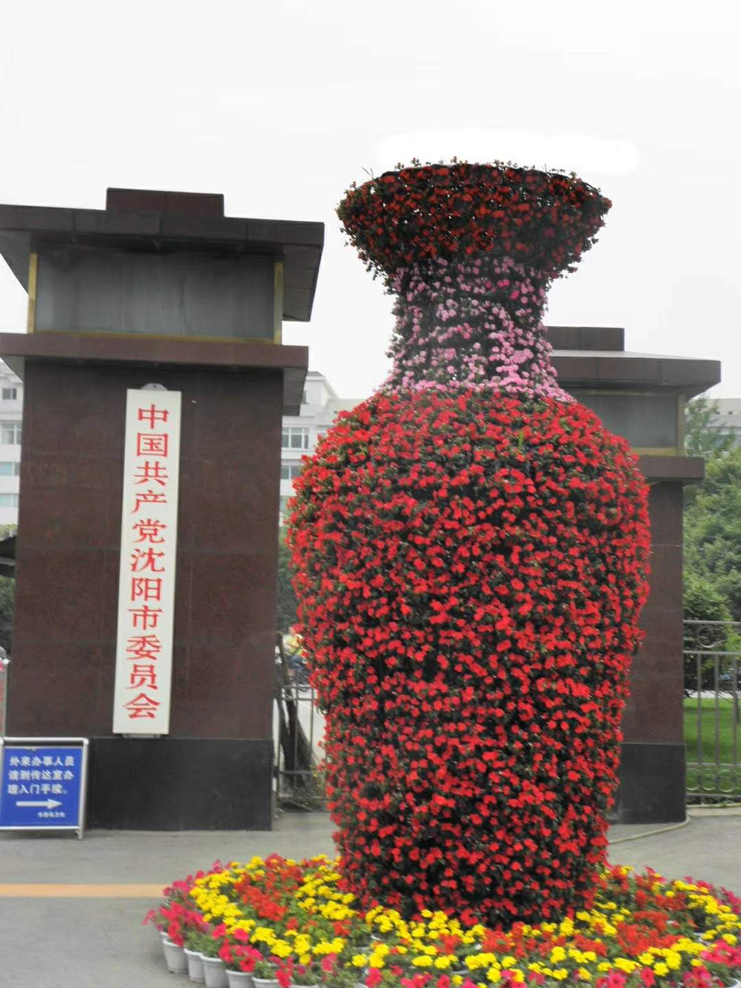真花花瓶 花塔 花蘑菇 形状可定制