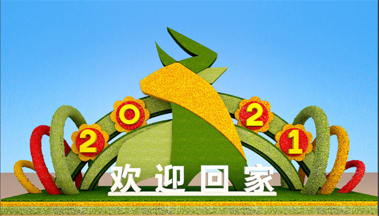 盛诺制作绿雕 来图定制 仿真植物绿雕 春节主题绿雕