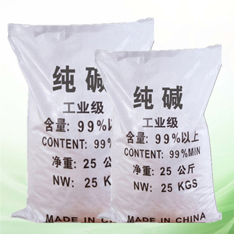 厂家供应轻质纯碱 水处理用轻质纯碱 99高纯度纯碱