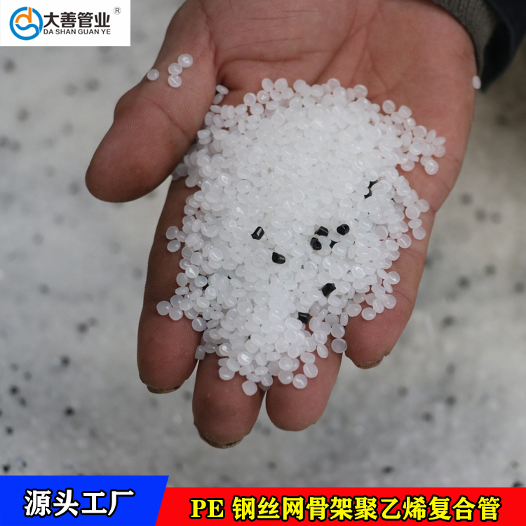 全新料钢丝网骨架复合管DN225   市政工程室外消防水管专用管   钢丝网骨架聚乙烯复合管厂家