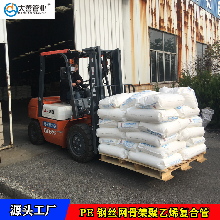 室外供水专用管道钢丝网骨架聚乙烯复合管   大口径供水管DN315   给水管定制生产厂家