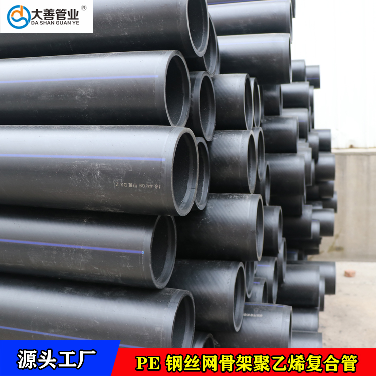 DN140室外给水管道专用钢丝网骨架塑料复合管   地埋给水管道   钢丝网管厂家