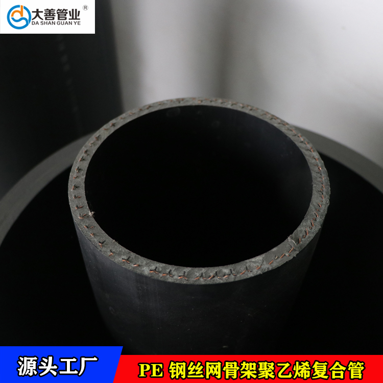 200消防水管专用钢丝网骨架管    dn200大口径室外地埋消防水管道   消防水管厂家