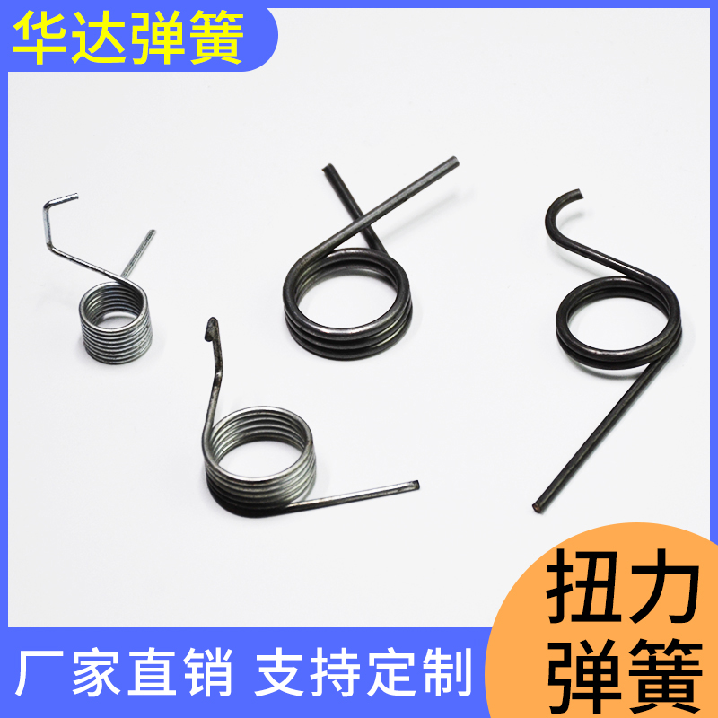 不锈钢弹簧加工护管护套弹簧不锈钢扭簧