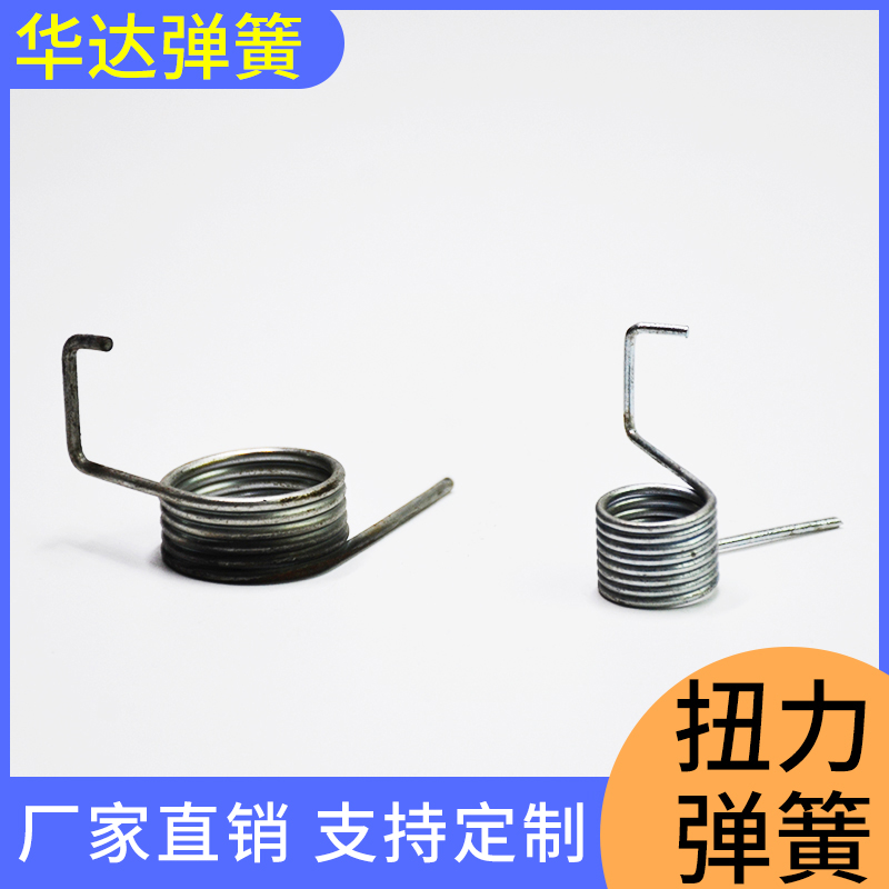 扭力弹簧规格起动机弹簧精密弹簧