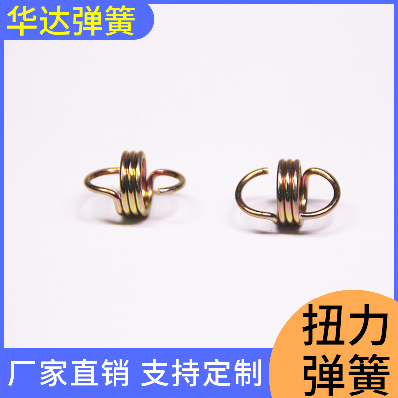 异形弹簧型号护管护套弹簧高疲劳弹簧