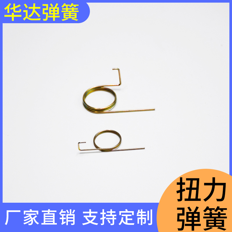 压缩弹簧型号护管护套弹簧锁具弹簧
