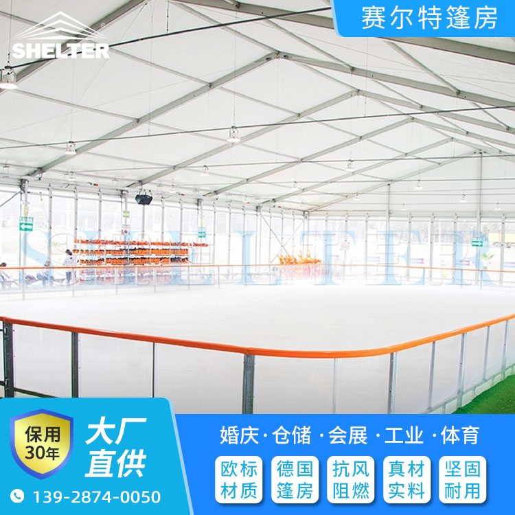 篮球馆 羽毛球馆 游泳馆 溜冰场 游乐场 多用途铝合金篷房 赛尔特