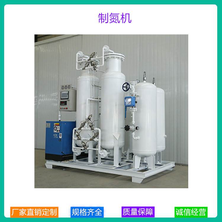现货供应 中科金穗 小型制氮机 分子帅制氮机 煤矿制氮机 制氮设备推荐