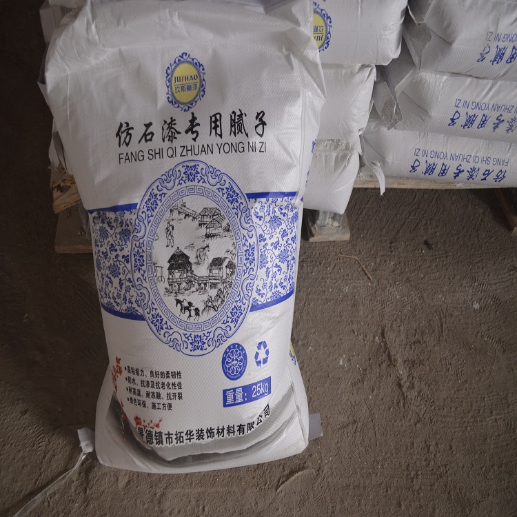 内墙腻子粉面料细腻光滑外墙装修内墙用腻子粉现货