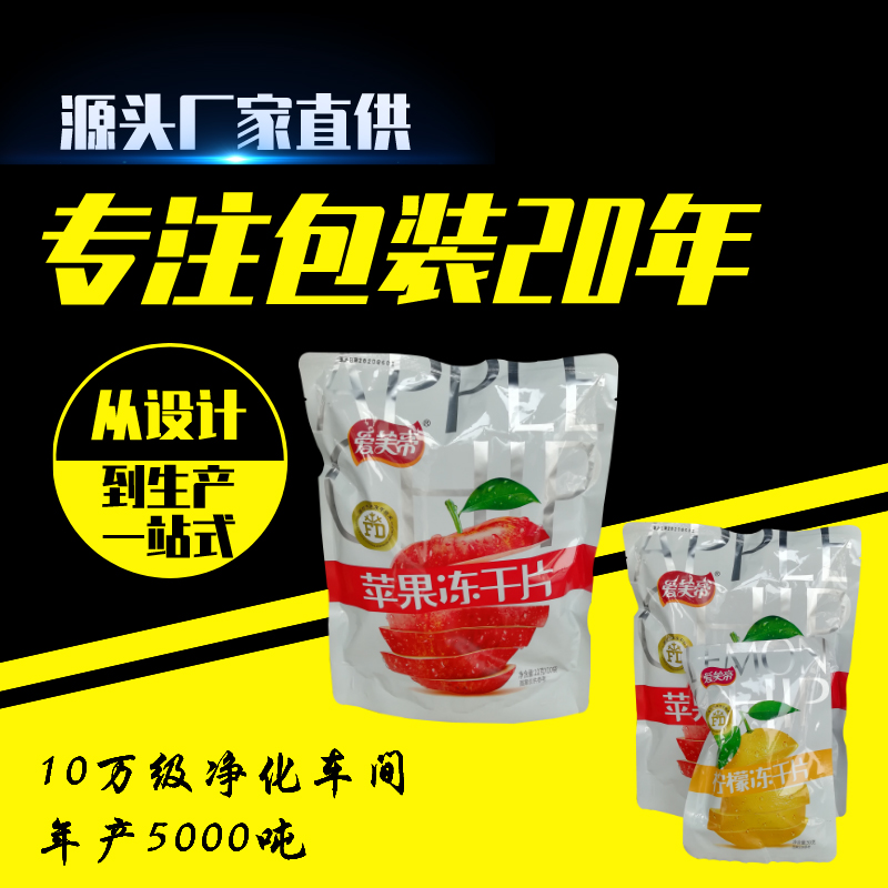 万和包装 安阳包装袋生产厂家
