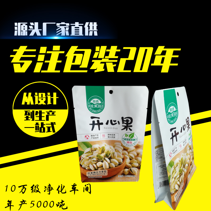 万和包装 焦作包装袋生产厂家