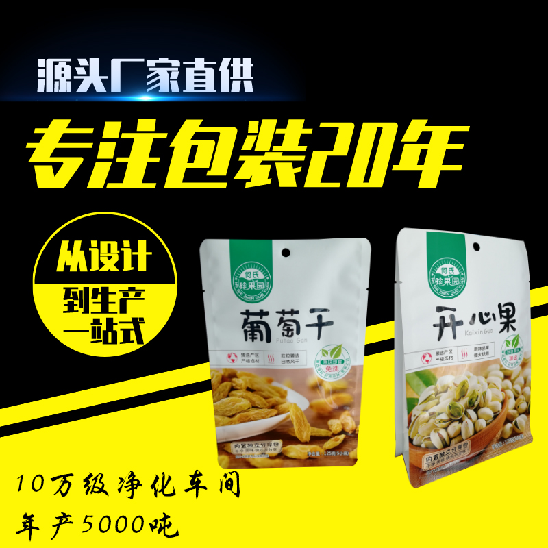万和包装 商丘包装袋生产厂家