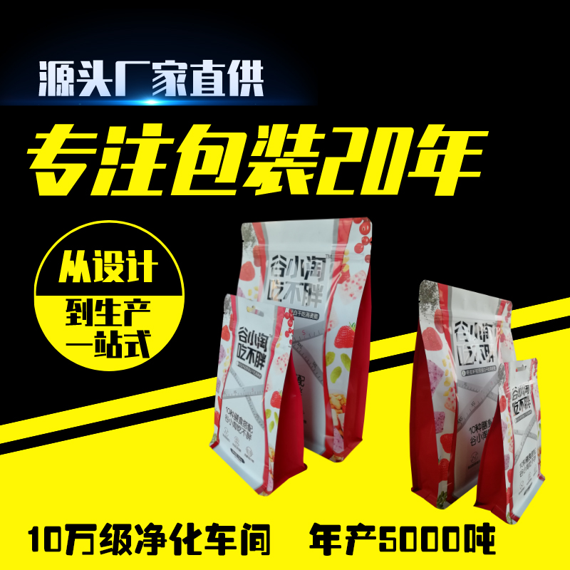 万和包装 濮阳包装袋生产厂家