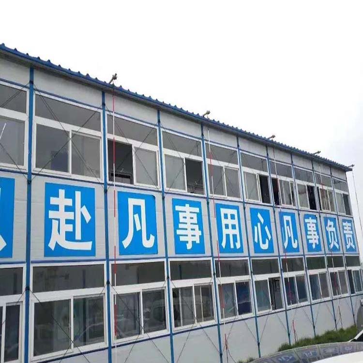 一达钢结构 活动板房 工地活动房 安装简洁 方便运输