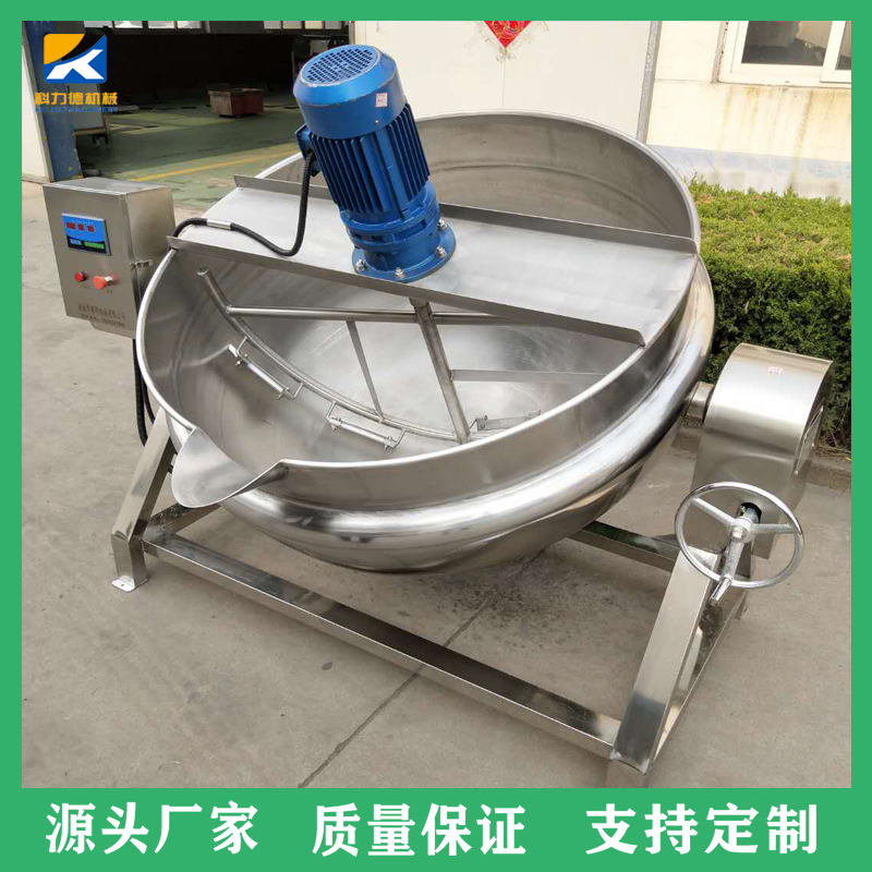 凉粉搅拌熬制锅 立式蒸汽夹层锅 商用煮肉炖肉卤煮锅 棉花糖熬糖锅