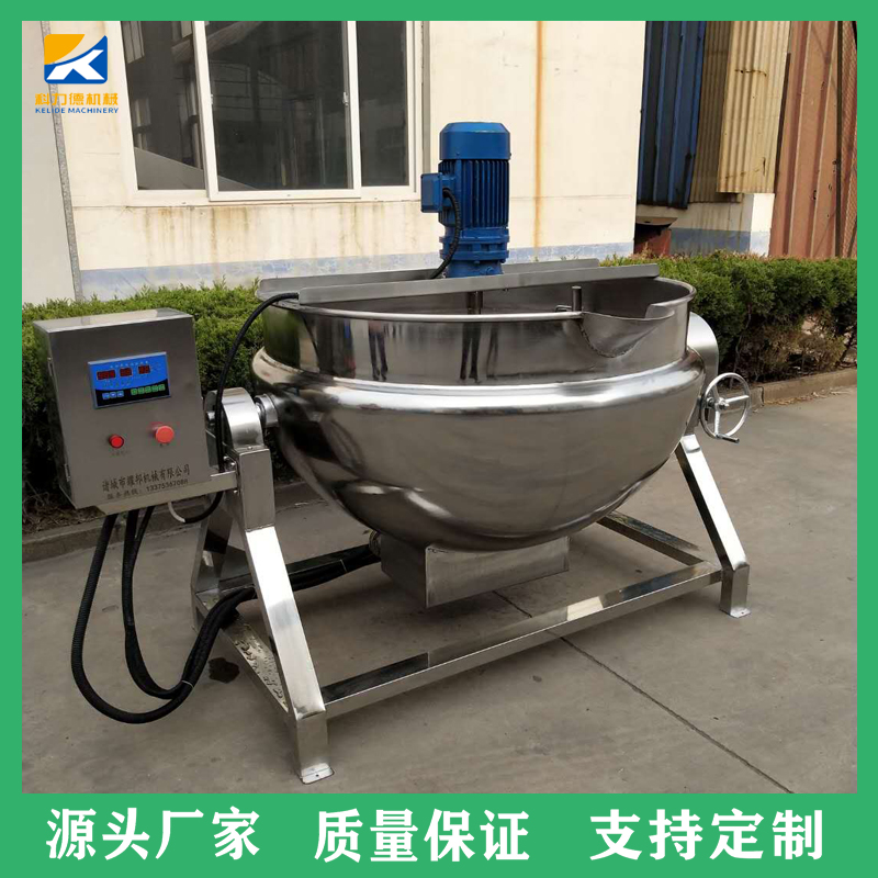 可倾斜秋梨膏熬制锅 中草药膏药熬制不锈钢夹层锅 刮底搅拌360搅拌