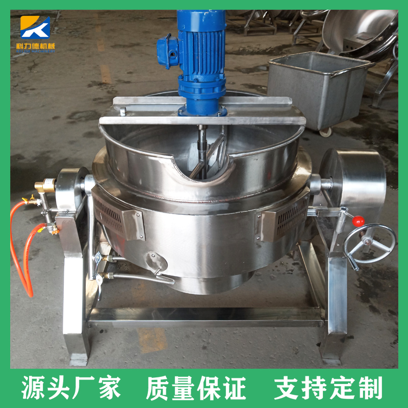 大型可倾式夹层锅 自动刮壁搅拌熬煮锅 油辣子火锅底料电加热炒料机