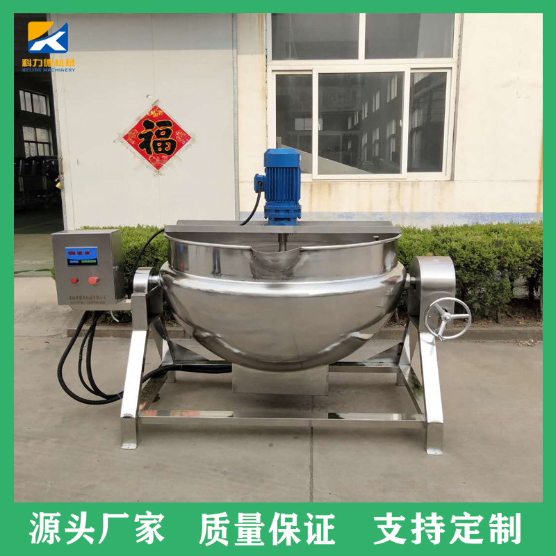 科力德燃气煮锅 不锈钢卤煮锅 八宝粥豆浆蒸煮锅 胡辣汤搅拌锅