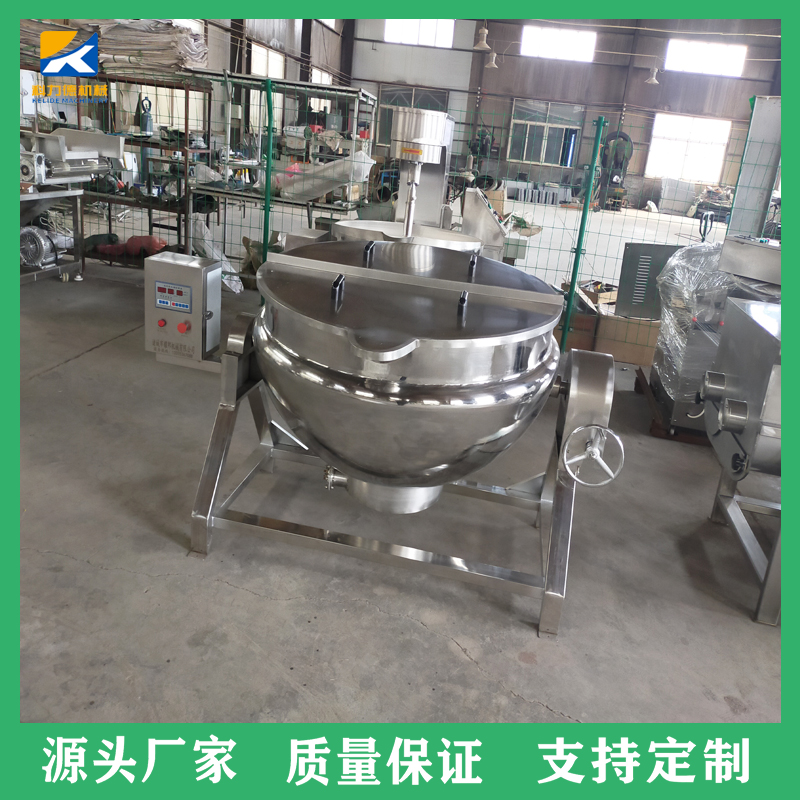 工厂供应电加热酱料熬制炒锅 食堂用大型搅拌锅蒸煮锅 牛肉酱炒制锅