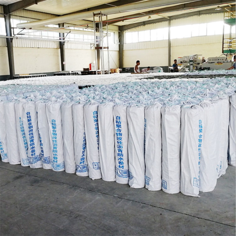 工厂批发自粘聚合物改性沥青防水卷材 房顶漏水sbs改性沥青卷材