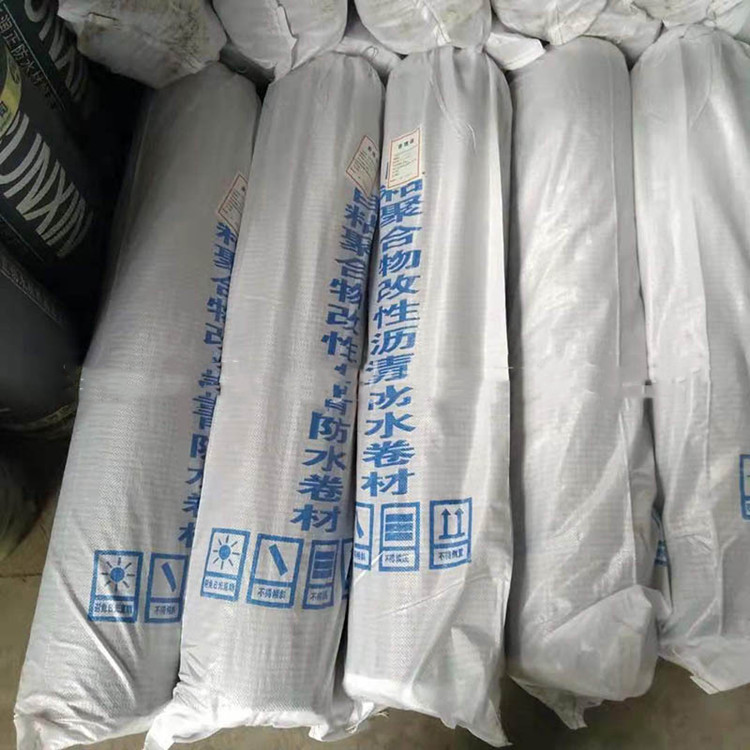 自粘沥青防水卷材 sbs聚合物改性沥青自粘防水卷材 
