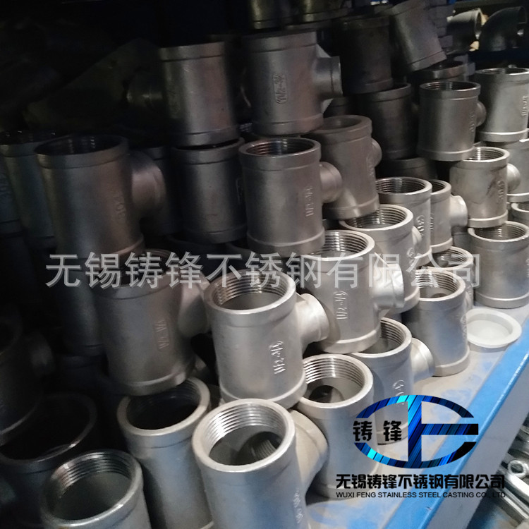 304不锈钢同心焊接大小头 国标无缝异径管