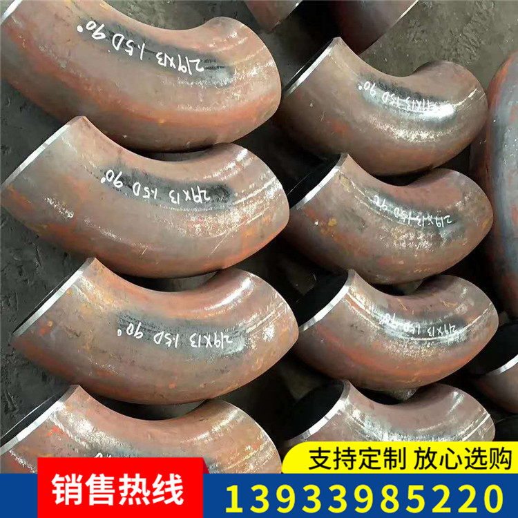  无缝弯头  耐磨弯头  变径弯头 冲压焊接弯头 直缝弯头