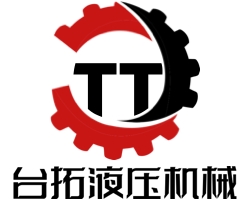 上海台拓液压机械有限公司 标志